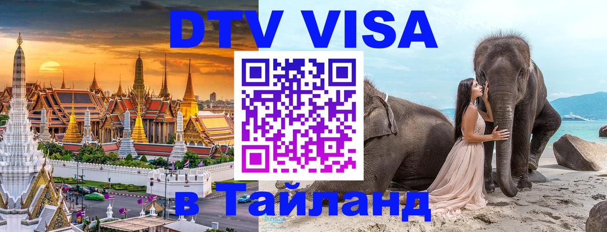 Оформление DTV визы под ключ: стоимость и тарифы, только загранпаспорт - Варшава  04.10.2025 
